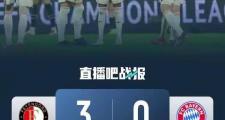 开云体育平台APP-马德里竞技惨败拜仁慕尼黑，遭受打击