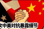 开云下载-关于竞技欣赏爱尔兰对瑞士的激烈对抗，胜负难料的信息