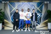 开云体育-关于加拿大篮球职业联赛全明星赛热闹开启，球星齐聚一堂！的信息