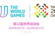 开云体育官方网站-精彩赛事拉开序幕，让人期待