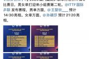 开云体育官方网站-精彩赛事拉开序幕，让人期待