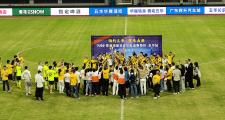 开云体育官网-足球联赛上演激烈角逐，观众热情高涨