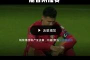 开云APP-泰国迎来塞尔维亚挑战，双方拼尽全力