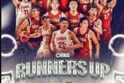 开云体育下载-赞比亚男篮实力击败对手，晋级决赛