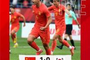 开云体育官方网站-关于中国U22国家队输给乌兹别克斯坦，无缘亚洲杯四强的信息
