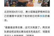 开云体育-雄鹿轻取凯尔特人，哈登状态低迷