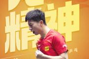 开云体育入口-关于德国乒乓球队翻盘奥地利乒乓球队，马龙惊艳世界的信息