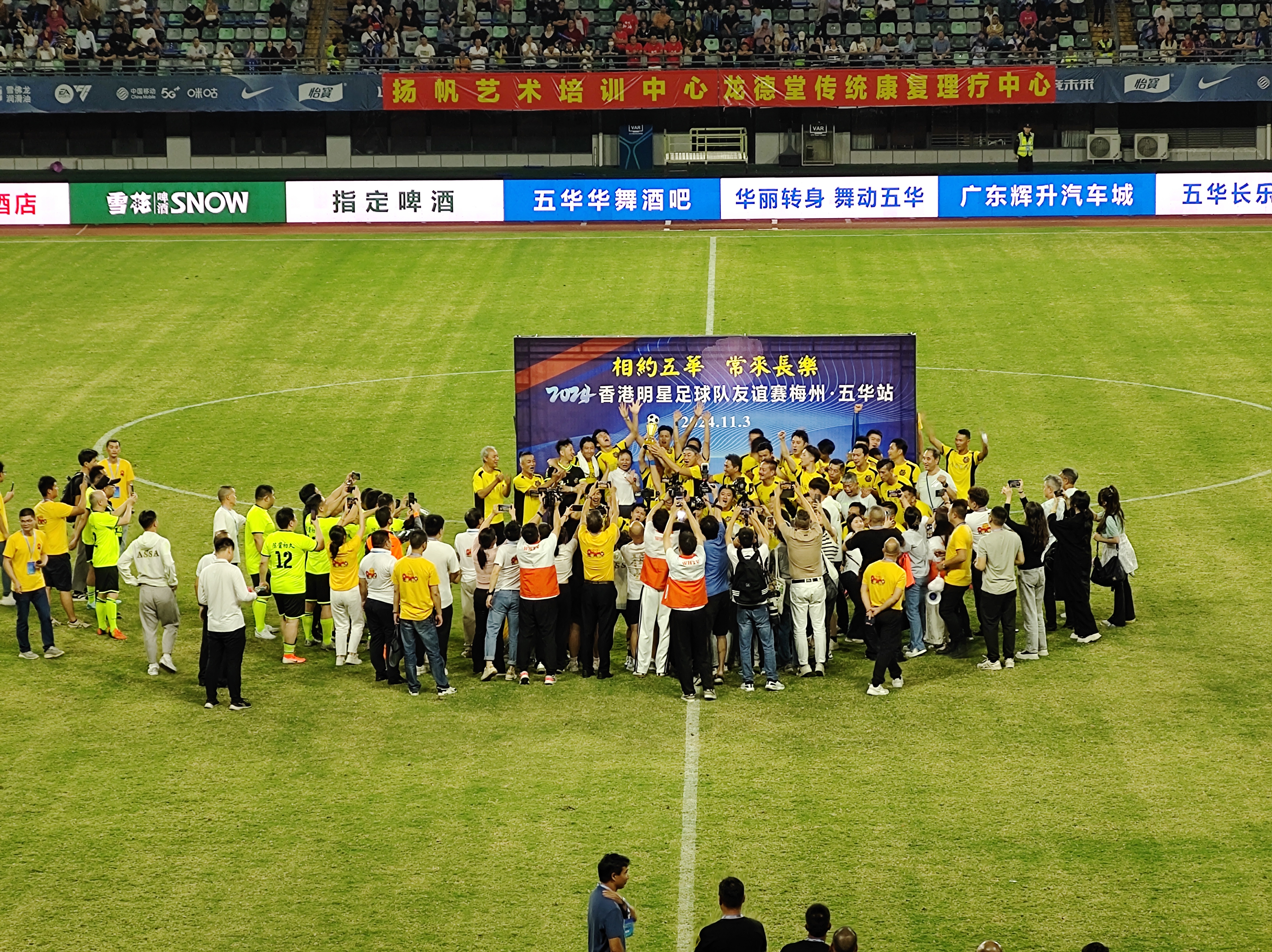 足球联赛上演激烈角逐，观众热情高涨