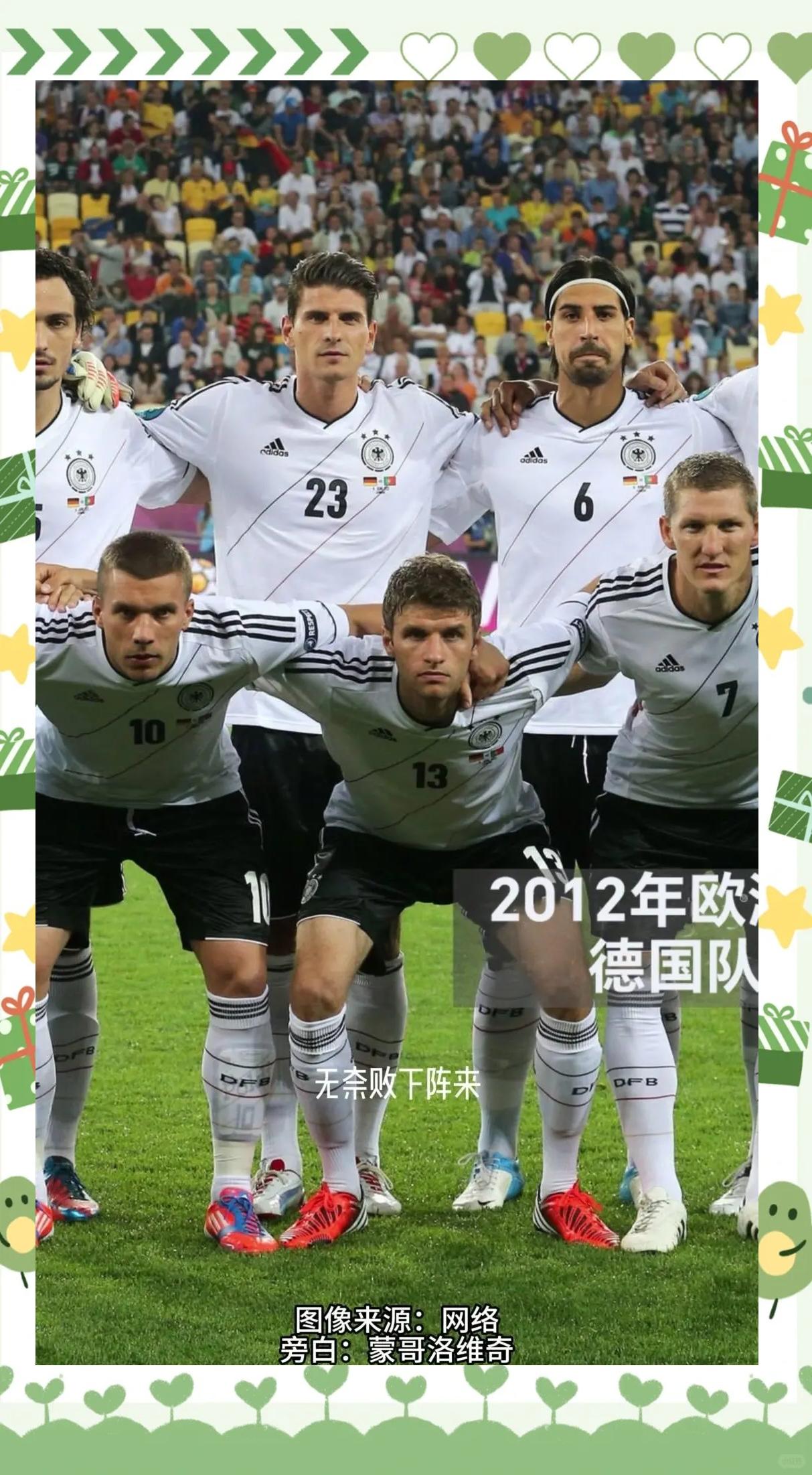 欧洲杯：法国主场轻松晋级，德国艰难险胜挺进16强的简单介绍