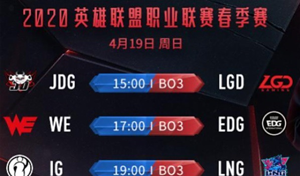 DRX轻取JDG，Peanut打出惊人五杀四强赛2:1（上海）