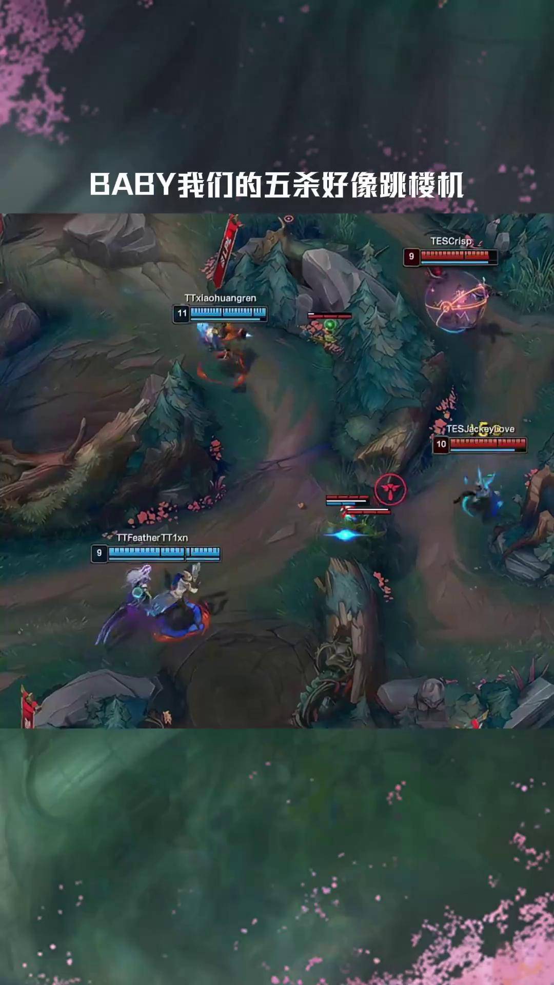 T1翻盘DRX，Chovy打出惊人五杀小组赛3:0（巴黎）