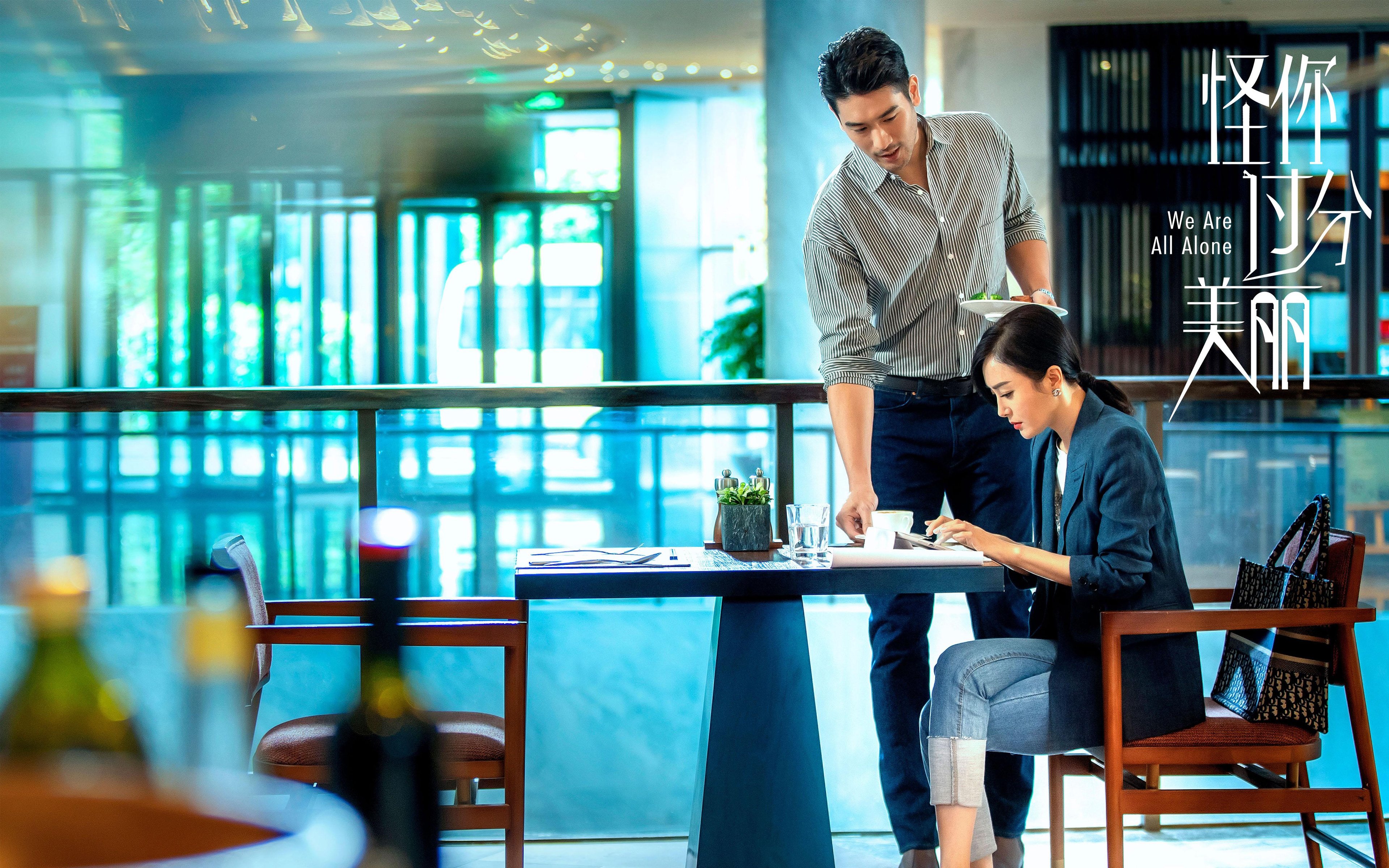 极速,绿茵场与赛道上的双重视界